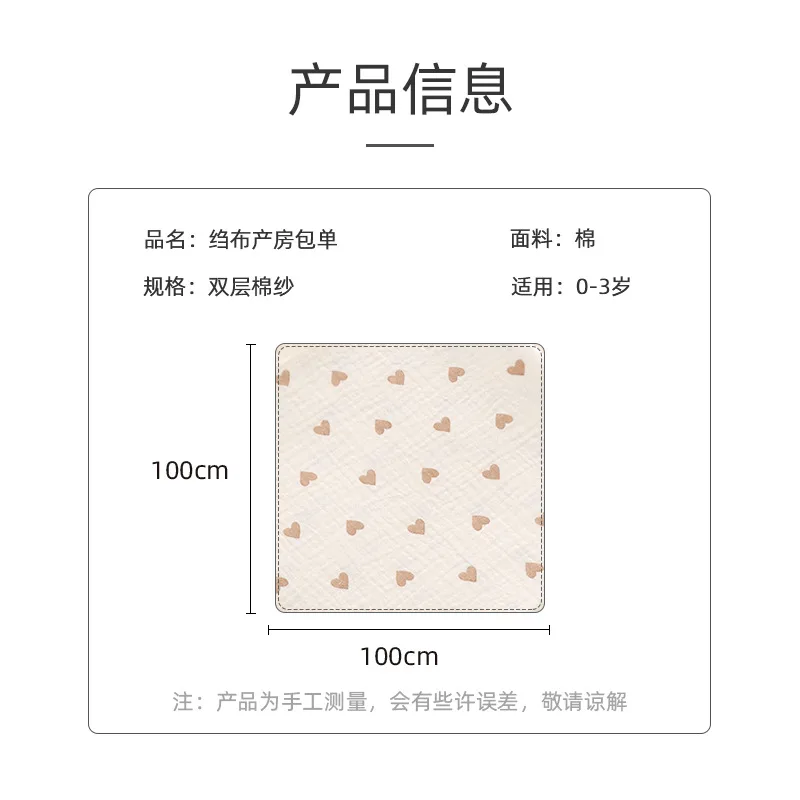 Manta de muselina de algodón para bebé, Toalla de baño para recién nacido, ropa de cama transpirable de verano, funda para cochecito, regalos para Baby Shower, 2 uds. - imagen 4