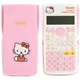 hellokittys 2