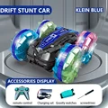 Blue Dual control