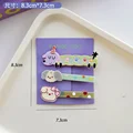 3pcs 7