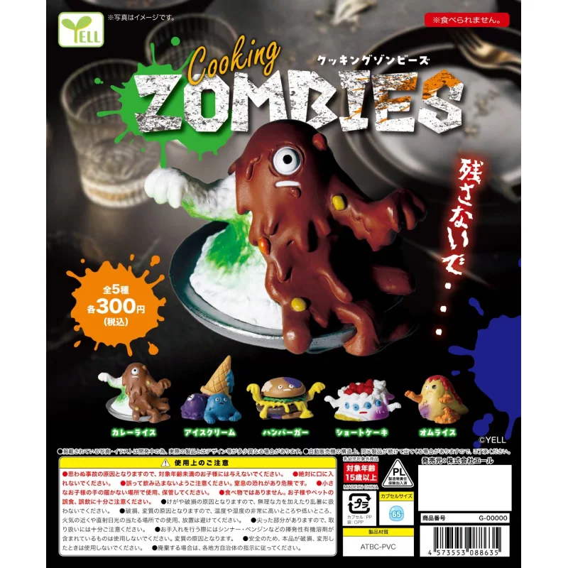 Juguetes de cápsula Yell, divertido arroz curry, helado, pastel de hamburguesa, dulces, tortilla, sabor a arroz, figuras de gashapon de zombies de cocina