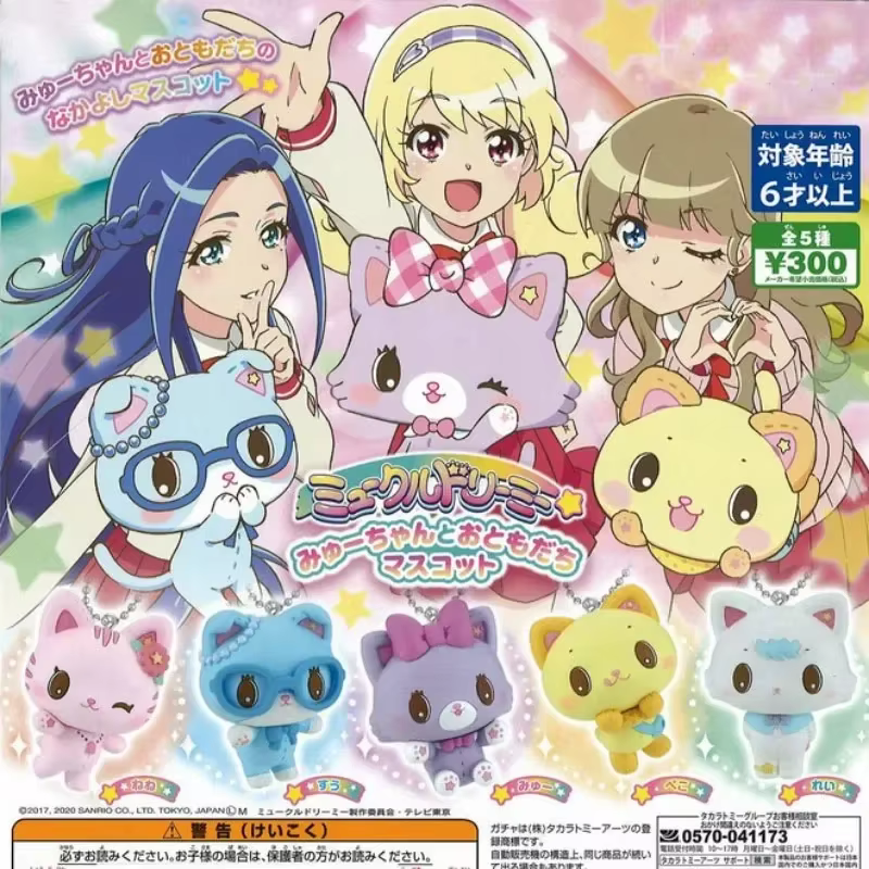 Gashapon Mewkledreamy de T-ARTS – Cápsula sorpresa anime para niños - imagen 3