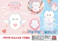 1pcs sea angel