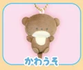 otter