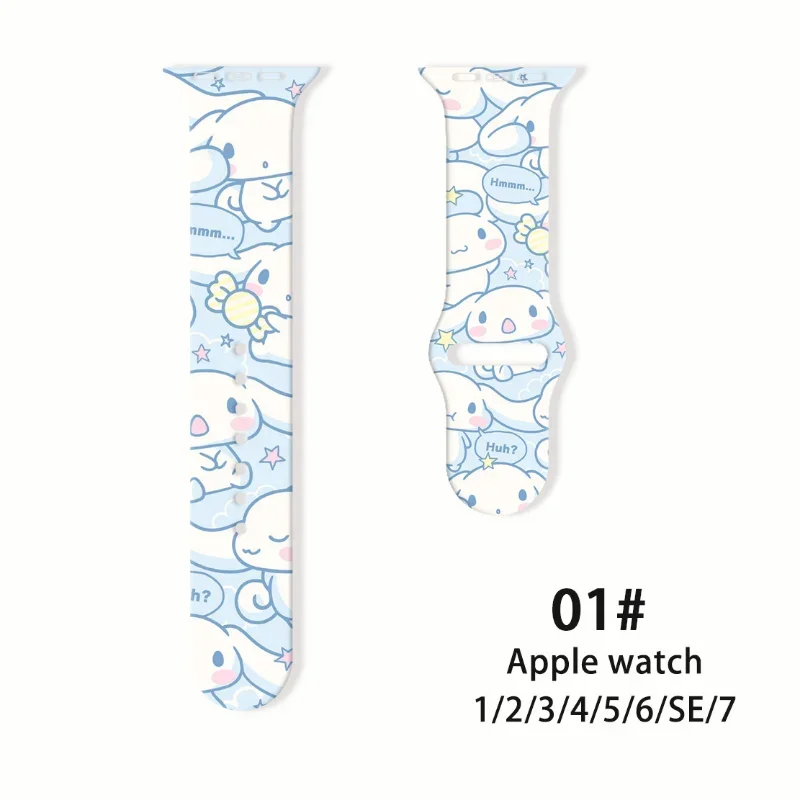 Cinnamoroll 1