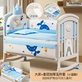 L crib with 5pcs set