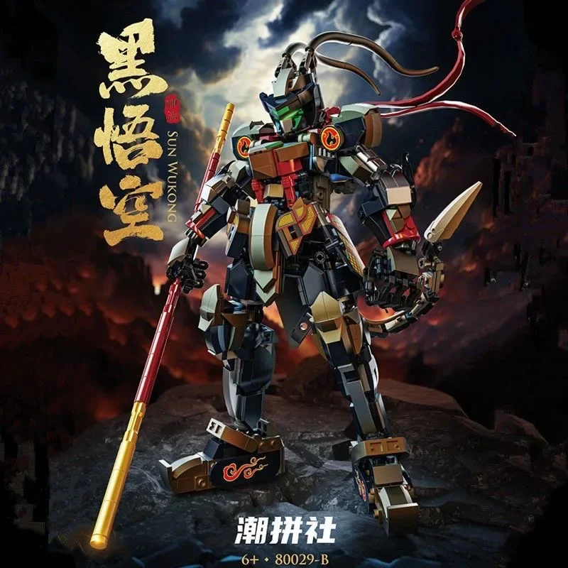 Wukong negro bloques de construcción articulaciones móviles Monkey King Mech modelo de ladrillo juguetes para niños regalo decoración de escritorio mito juego periférico - imagen 2