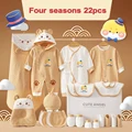 Four seasons 22pcs