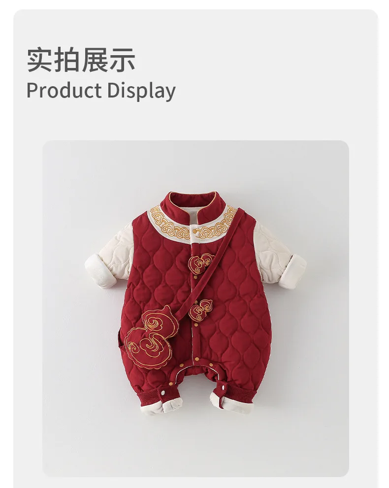 Mono de felpa roja para bebé con diseño geométrico