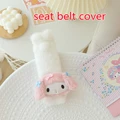 seat belt cover A