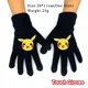Pikachu 22