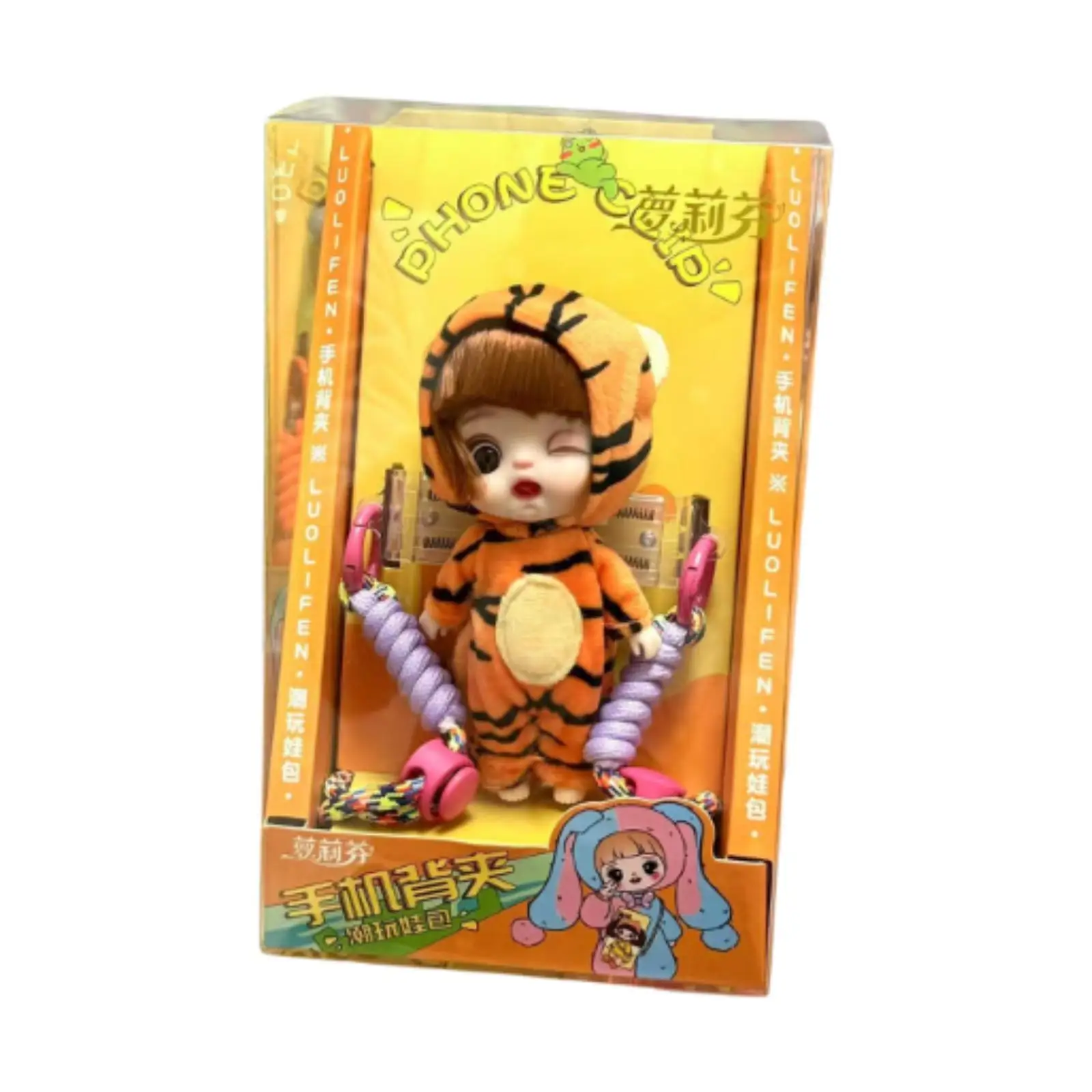 Little Tiger Girl