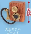 Taisho model gold