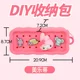 mymelody