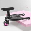 Baby Stroller Pedal