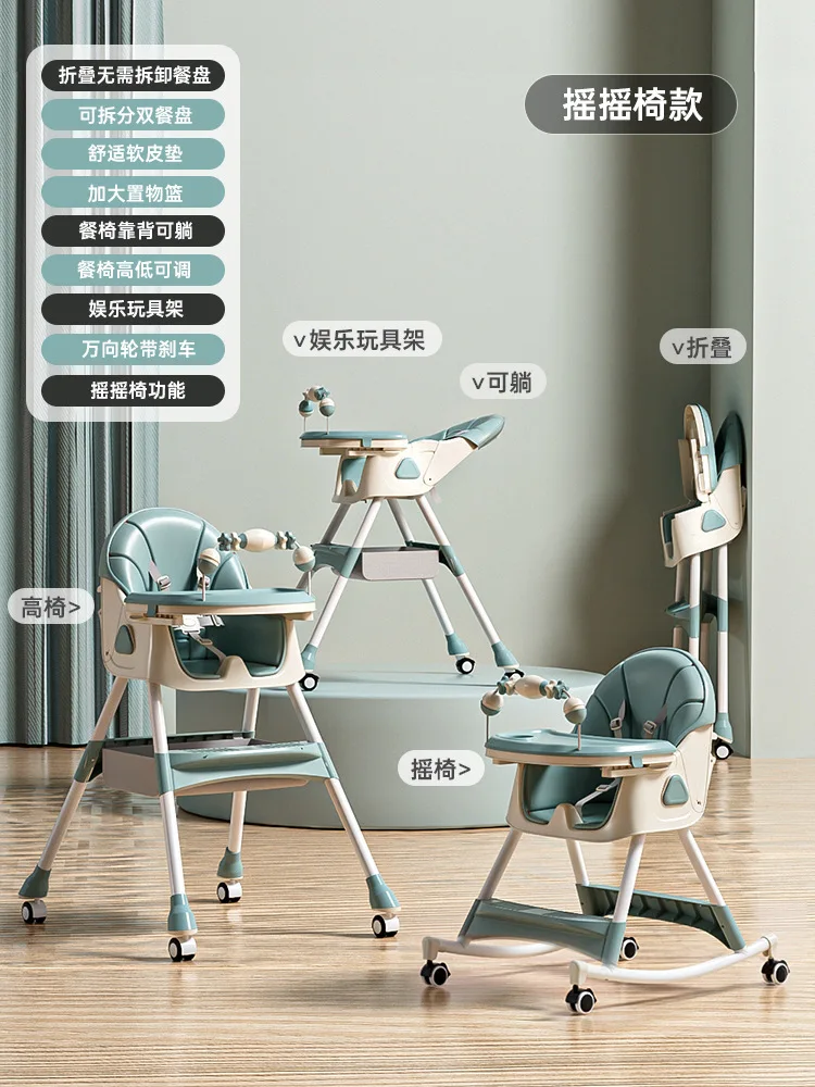 580A g rocking horse