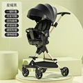 Xingyao Black 209