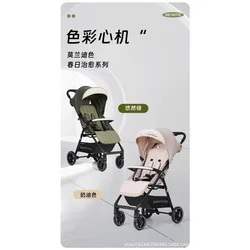 Cochecito de bebé plegable ligero con asiento reclinable