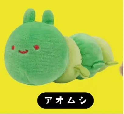 Green Caterpillar