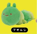 Green Caterpillar