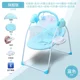 Chair Ultimate Blue