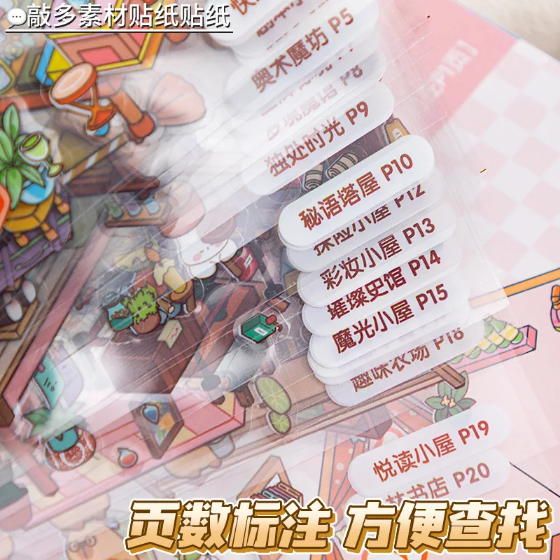 Nueva cabina pegatina de paisaje libro de bolsillo DIY escena de dibujos animados libro de pegatinas 3D álbum de pegatinas libros de juego regalo de Festival - imagen 4