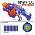 Large Gatling