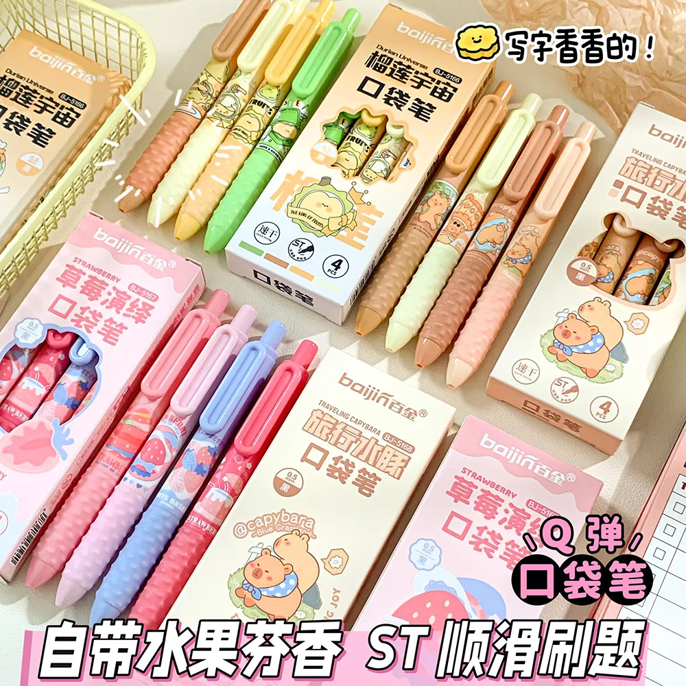 Bolígrafo Neutral de prensado de capibara de dibujos animados, suministros escolares, papelería estética, bolígrafos de Gel Kawaii, bolígrafo de secado rápido de 0,5mm, 4 Uds.