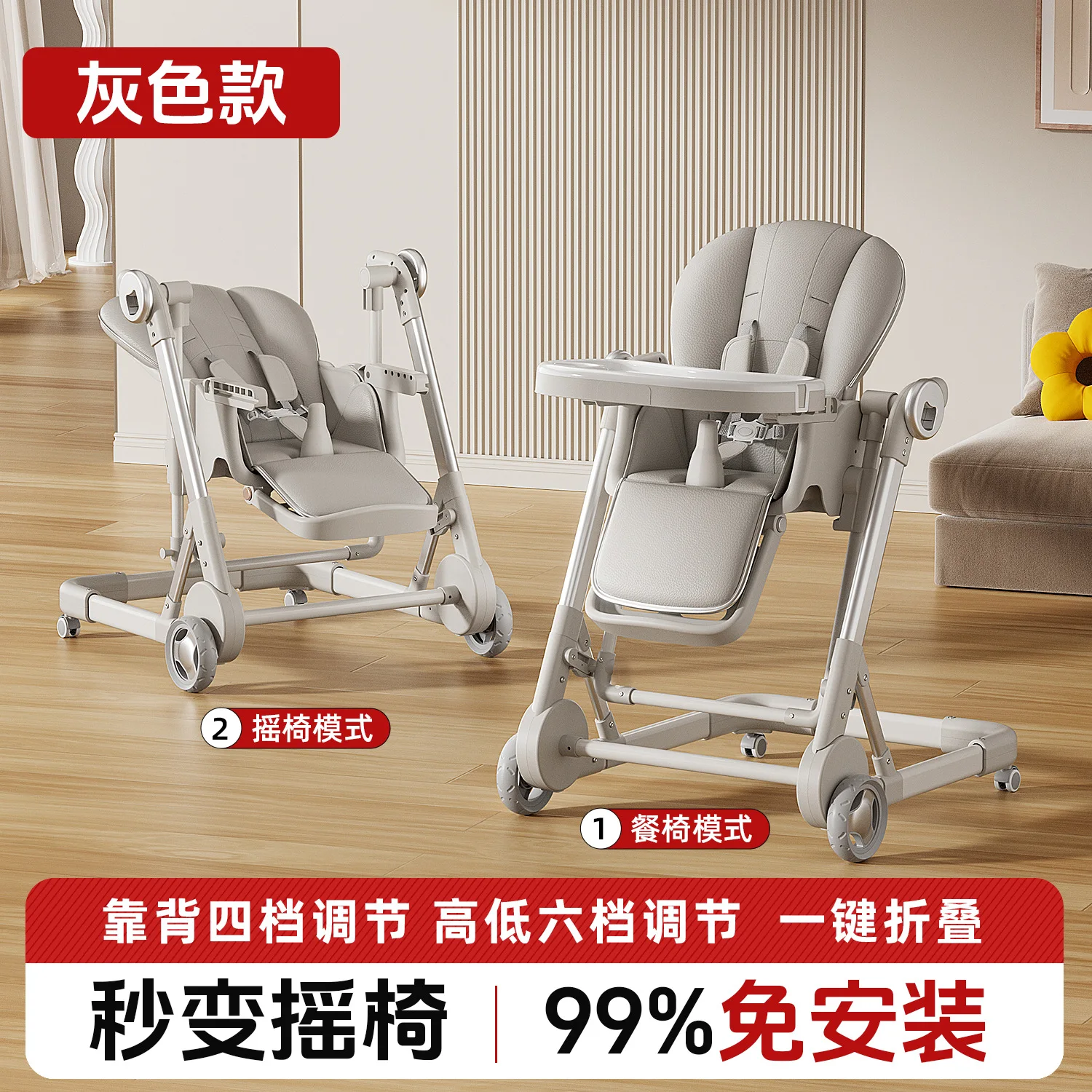 Silla de comedor para bebé, asiento de comedor plegable multifuncional con agarre de empuje, mesa de comedor para el hogar, mesa para bebé de 0 a 6 años - imagen 3