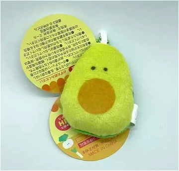 avocado