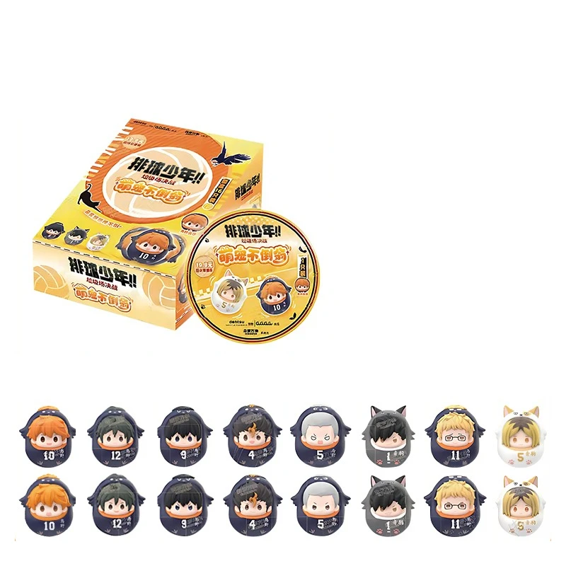 Haikyu Pet Roly Poly Battle at the Garbage Dump Edición de película Figura de caja ciega Lindo anime Regalo coleccionable