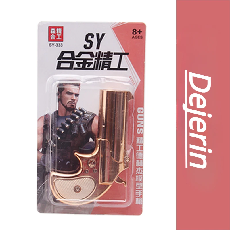 Dejerin