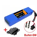 Bullet-SM-charger