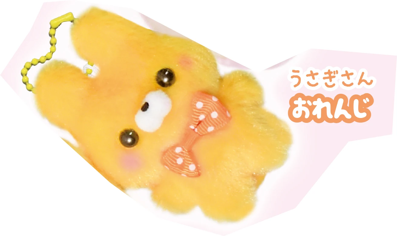 Rabbit Orange