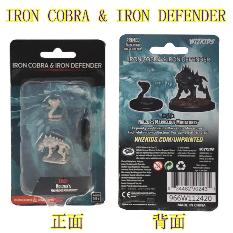 IRON DEFENDER