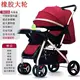 602C stroller b1