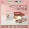 Rice bowl 4.6 inches