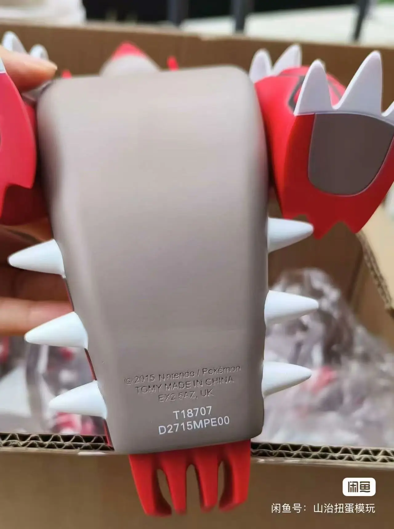 Periféricos de Anime genuinos, leyenda de los elfos, Groudon, lindos juguetes de modelos de figuras de acción - imagen 4