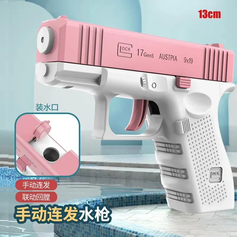 Glock Pink
