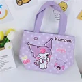 kuromi