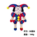 circus 11
