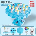 48pcs blue