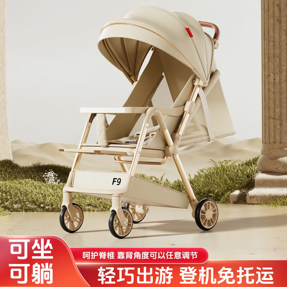 Nuevo cochecito de bebé ligero plegable puede sentarse o acostarse cochecito de bebé portátil carrito de bolsillo herramienta para caminar para niños - imagen 4