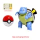 Blastoise