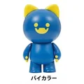 yellow ear blue cat