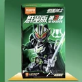 Randomly 1BOX
