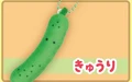 cucumber