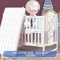 S Bed Mat 5pcs set