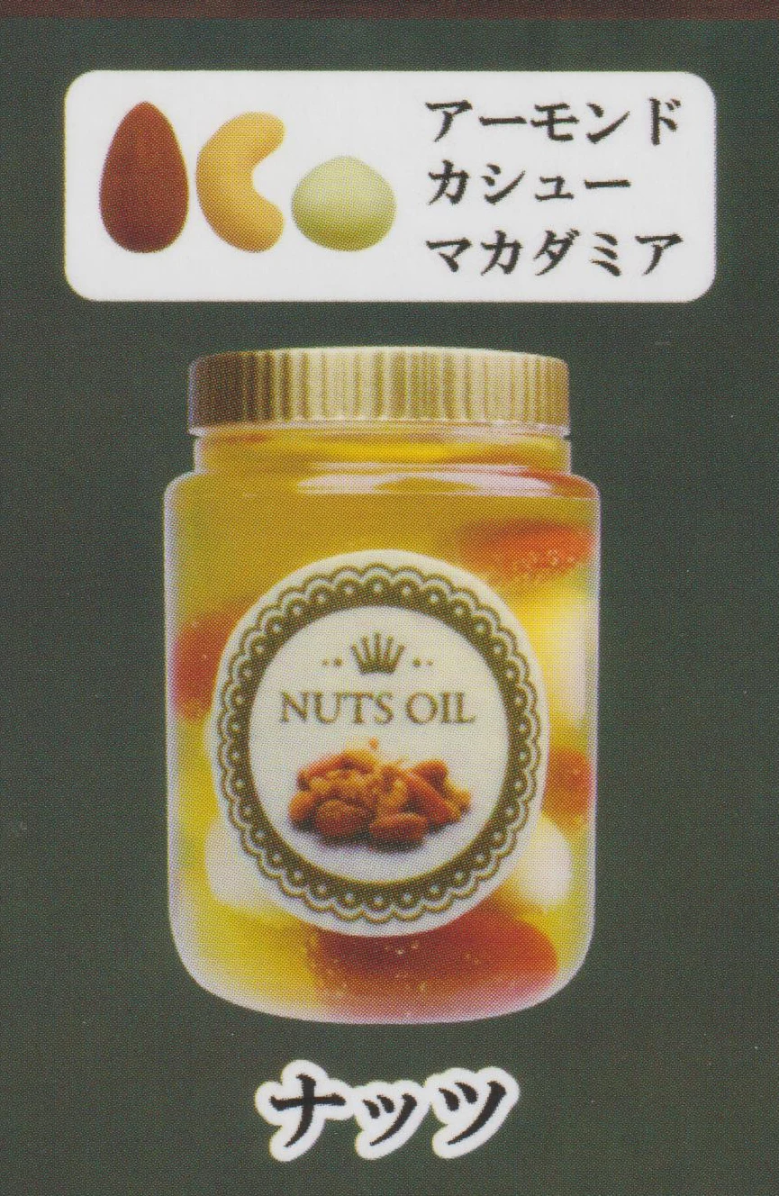 Nuts oil