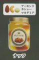 Nuts oil
